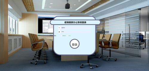 基于Python的疫情居家辦公人事績效系統(tǒng) 計算機畢設與課設精品選題推薦