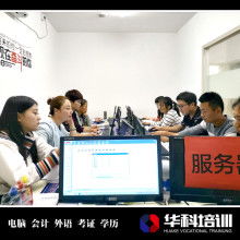 汕頭市潮陽區(qū)傳沛職業(yè)技術(shù)學(xué)校 計算機技術(shù)培訓(xùn)的搖籃