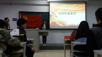 計算機學(xué)院第三期入黨積極分子培訓(xùn)班開班典禮順利舉行