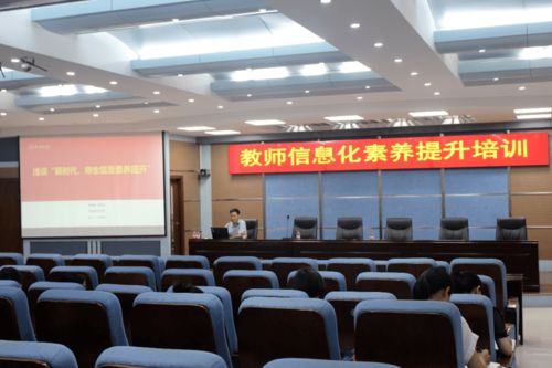 賦能數(shù)字教育新未來 黃河水利職業(yè)技術(shù)學(xué)院開展教師信息化素養(yǎng)與計算機(jī)技術(shù)專項培訓(xùn)