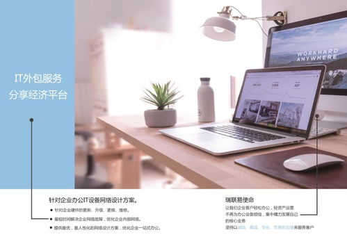 厲害了！電腦也能免押金租賃？一文讀懂辦公設(shè)備租賃新趨勢