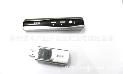 專業(yè)教學(xué)演示助手 工廠直供KYZ/138酷音者翻頁激光筆